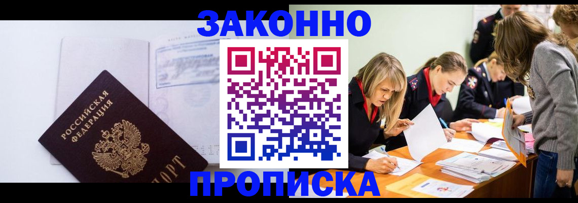 регистрация для школы в Железногорске